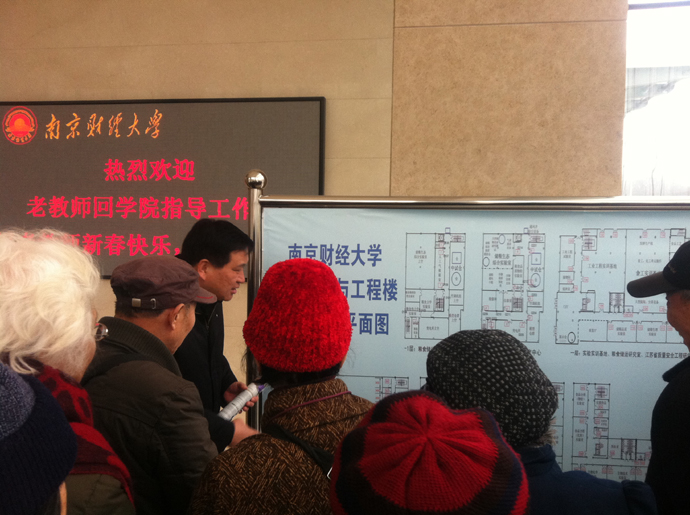 百乐门娱乐
退休老领导、老教师参观食品科学与工程楼