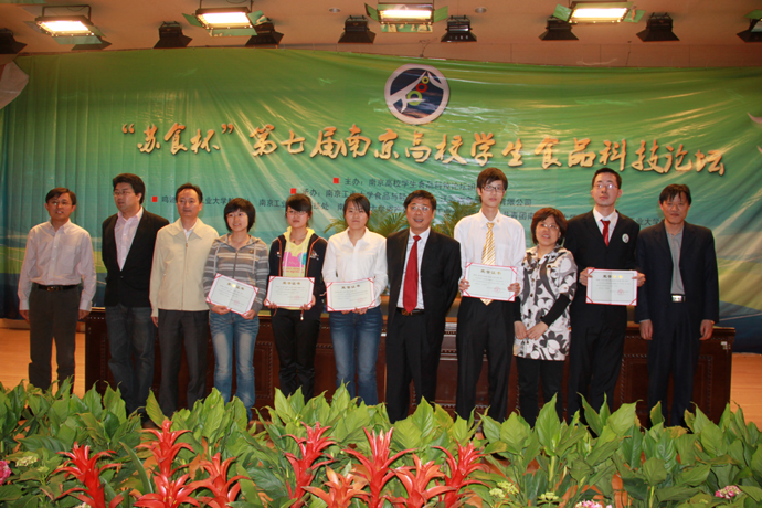 第七届“苏食杯”南京高校学生食品科技论坛百乐门娱乐
满载而归