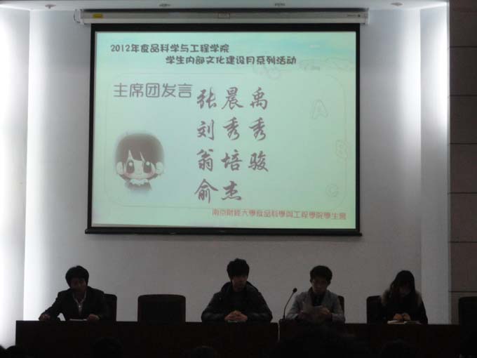 百乐门娱乐
学生会干事大会隆重举行