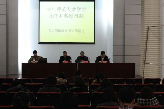 百乐门娱乐
第二期菁英人才百乐门娱乐
开学典礼隆重举行