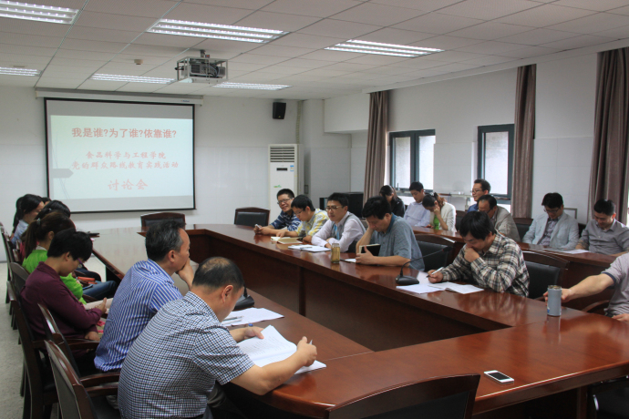 百乐门娱乐
召开党的群众路线教育实践活动讨论会