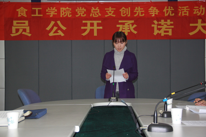 百乐门娱乐
召开党员创先争优承诺大会