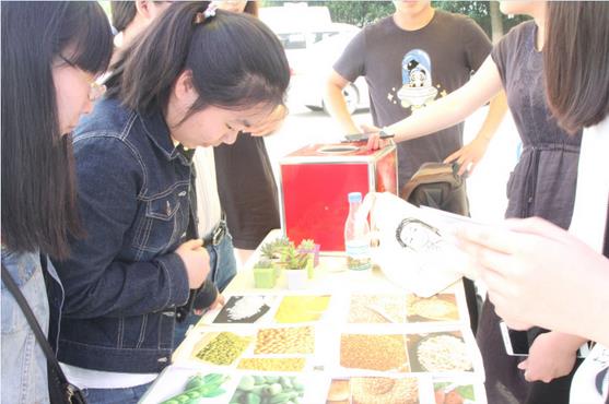 百乐门娱乐
成功举办粮食科技活动周系列活动