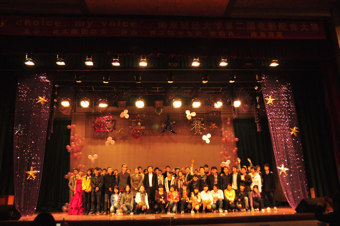 百乐门娱乐
第二届电影配音大赛圆满结束