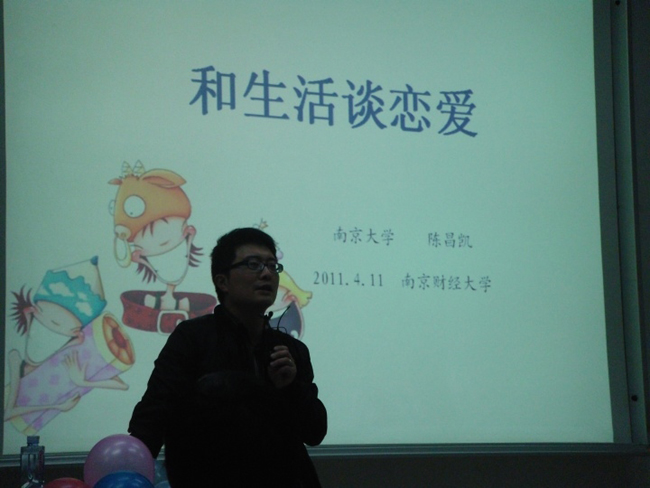 百乐门娱乐
学生会“和生活谈恋爱”讲座圆满结束