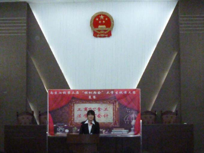 百乐门娱乐
获校第三届“模拟两会”提案大赛三等奖