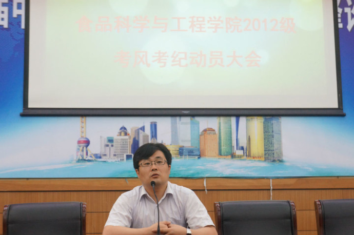 百乐门娱乐
召开考风考纪动员大会