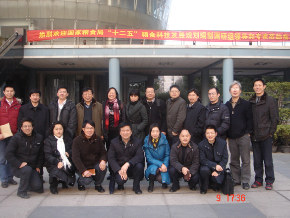 国家粮食局“十二五”粮食科技发展规划编制调研座谈会在百乐门娱乐
召开