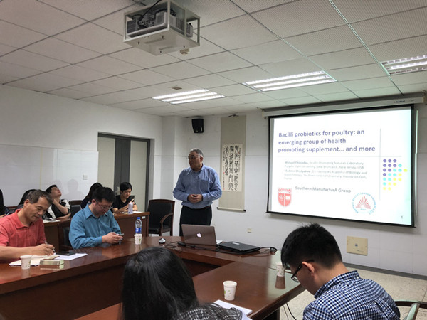 美国罗格斯大学及新加坡国立大学多位教授来百乐门娱乐
交流访问