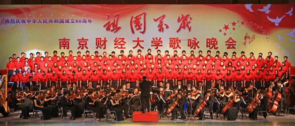 百乐门娱乐
喜获校庆祝新中国成立60周年“祖国万岁”歌咏活动二等奖