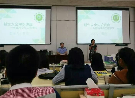 百乐门娱乐
举办安全知识教育讲座