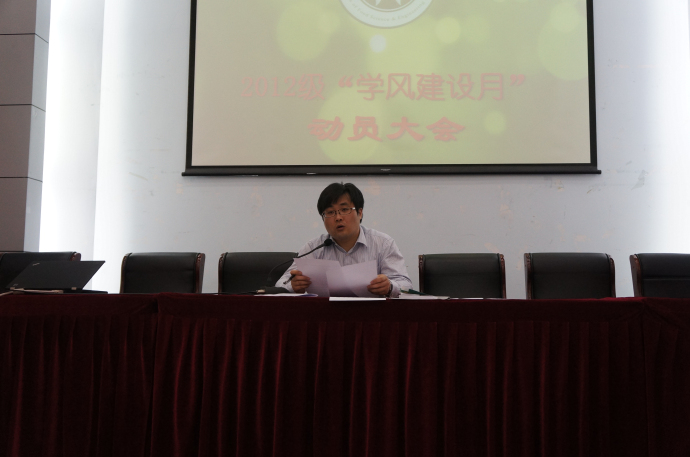 百乐门娱乐
召开2012级“学风建设月”动员大会