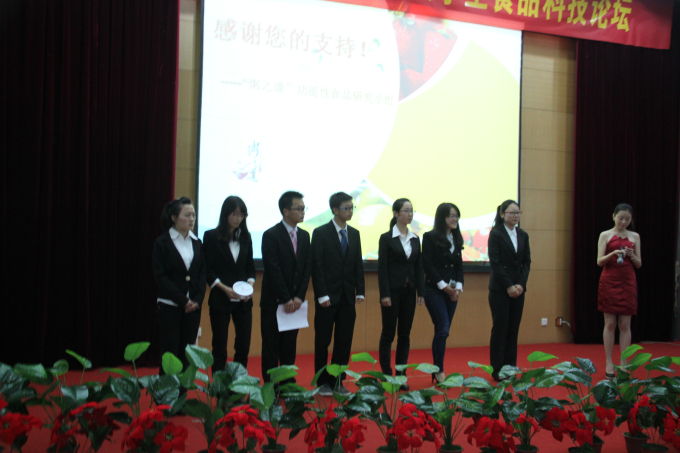 百乐门娱乐
代表队分获“卫岗杯”第十届南京高校学生食品科技论坛一、二等奖