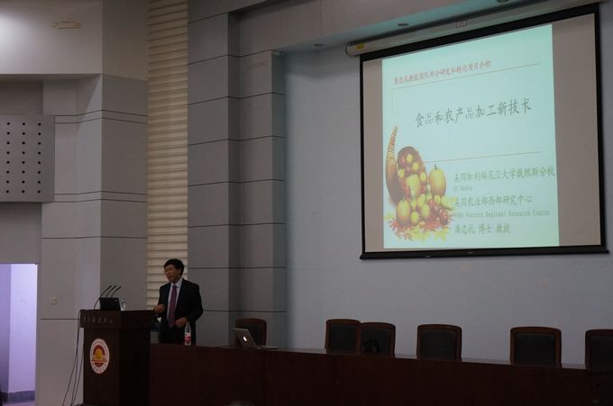 美国加州大学潘忠礼教授莅临百乐门娱乐
讲学