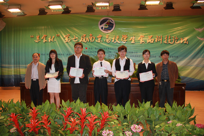 第七届“苏食杯”南京高校学生食品科技论坛百乐门娱乐
满载而归