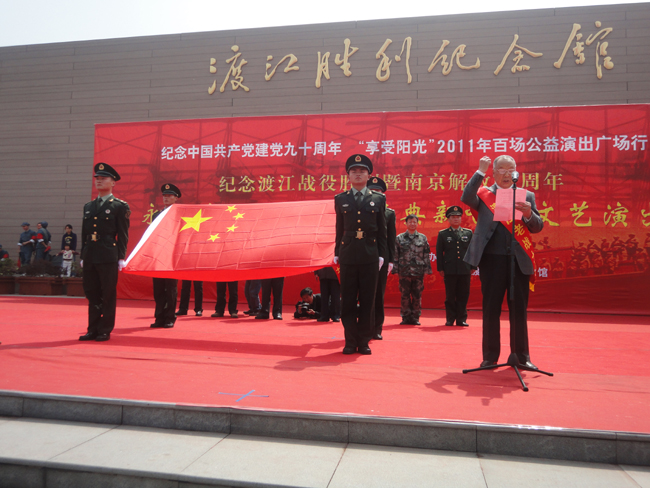 百乐门娱乐
学生参加纪念渡江战役胜利暨南京解放62周年活动