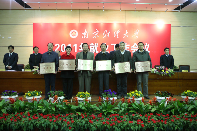 百乐门娱乐
获校2010年“统招升学出国”单项奖称号