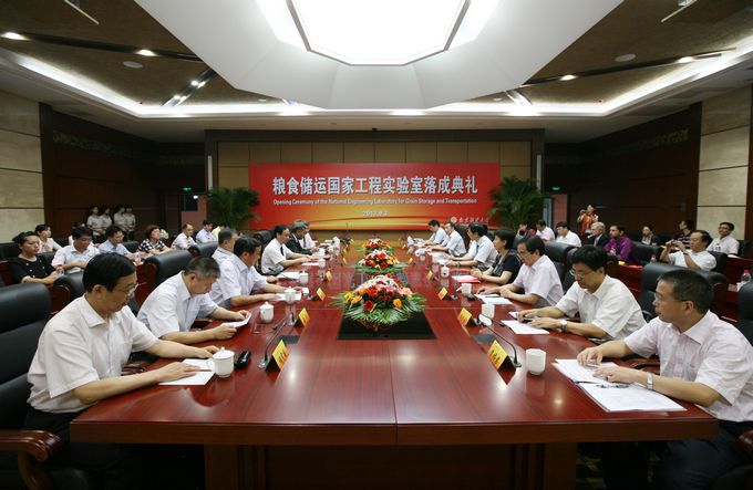 百乐门娱乐
隆重举行粮食储运国家工程实验室落成典礼