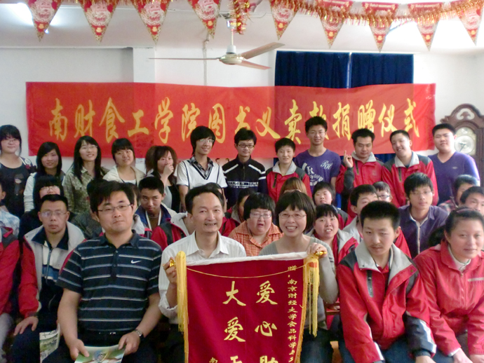 奉献无价 爱心无界 ——百乐门娱乐
图书义卖款捐赠仪式