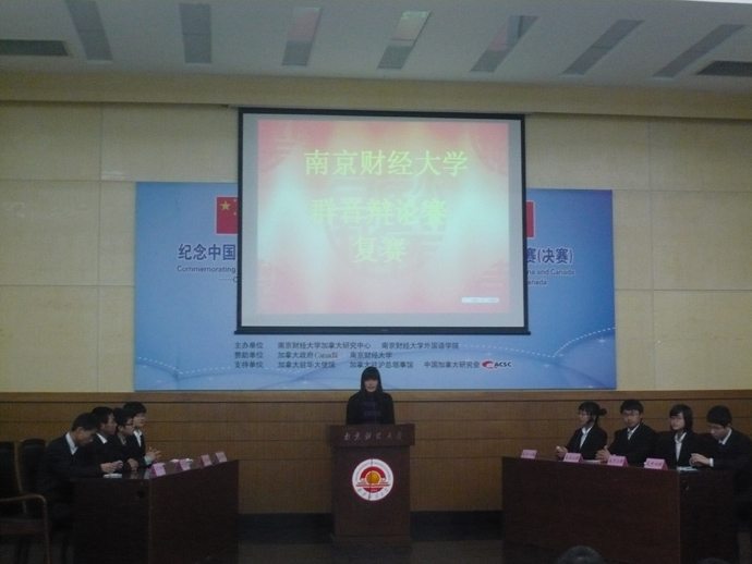 “群音辩论赛”复赛圆满结束,百乐门娱乐
辩论队遗憾止步