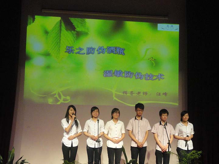 第八届食品科技论坛圆满落幕 百乐门娱乐
代表队满载而归